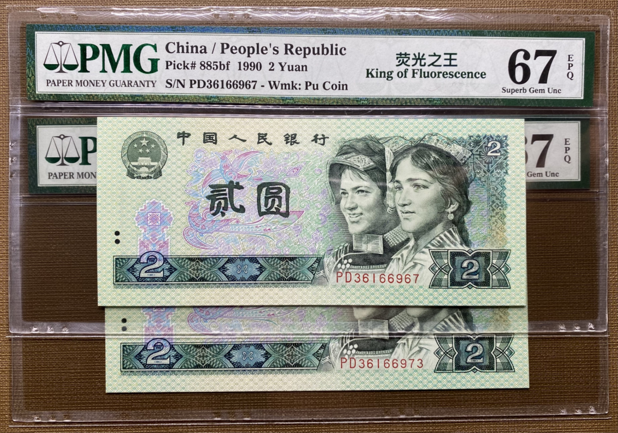 大黄蜂拍卖第19期 902绿幽灵全程无4，67分2张