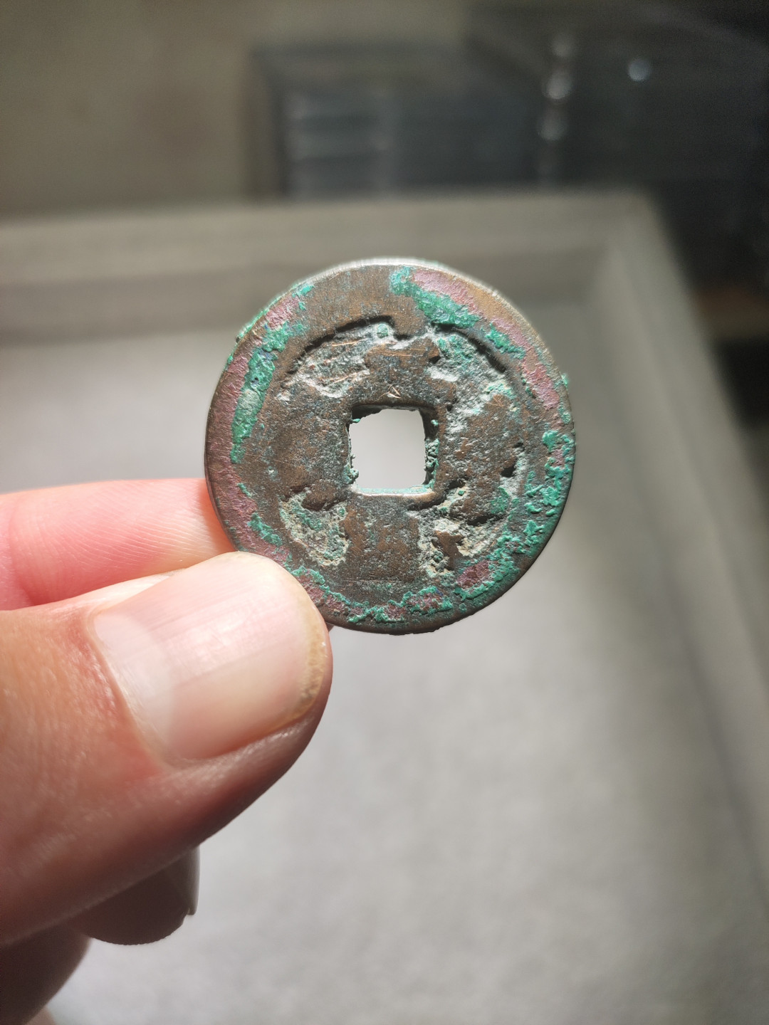 青云小白专场(第14期)自动结拍 元丰折二两枚，一枚开元