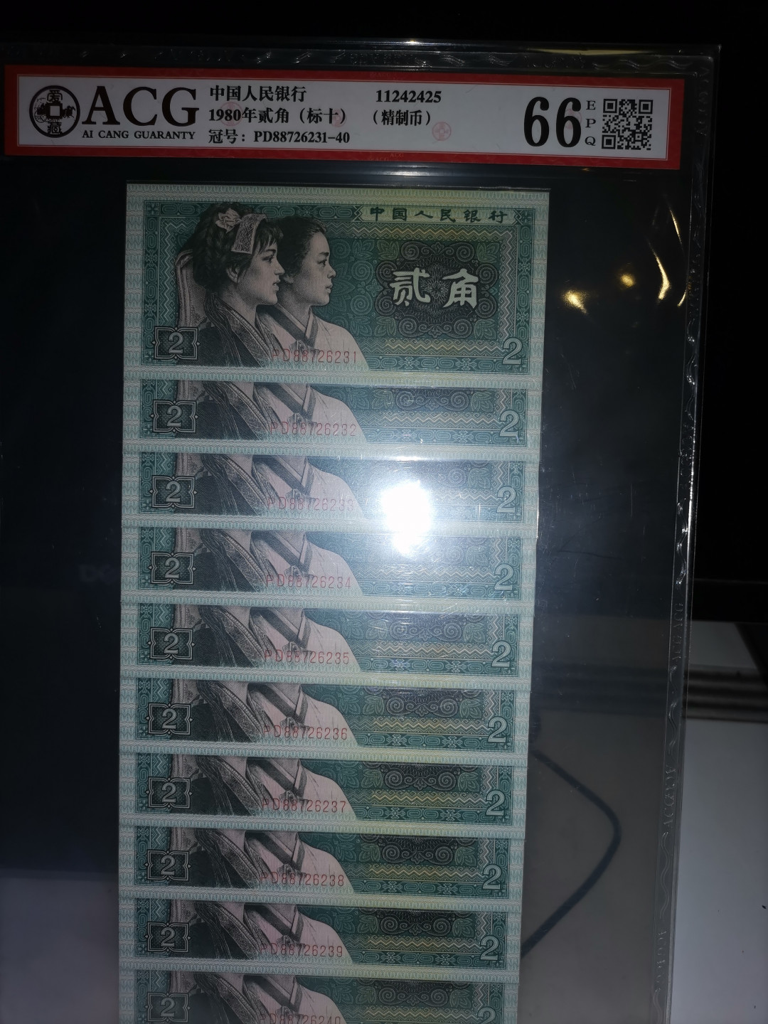 8002，精制币
