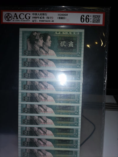 8002，精制币 - 8002，精制币