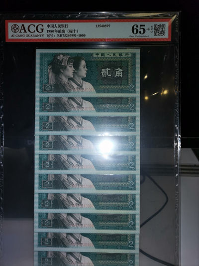 8002，80年2角，过肩码 - 8002，80年2角，过肩码