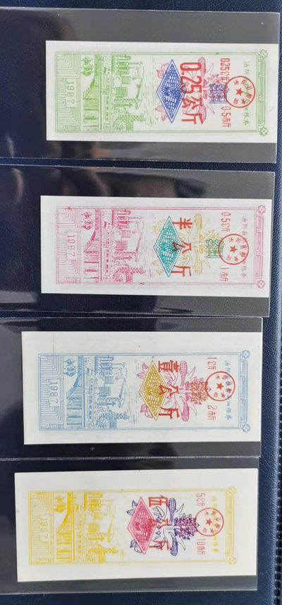 北京永乐收藏精品团购票证 - 🔥 🔥 汤阴县粮食局细粮券一套7张，1987年发行来自精忠大帅岳飞家乡的细粮券，细粮券要比普通粮票少很多，值得珍藏的精品