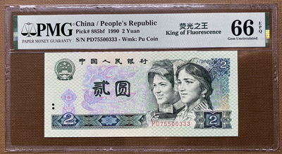 大黄蜂拍卖第19期 - 902绿幽灵豹子号PD75500333，66分