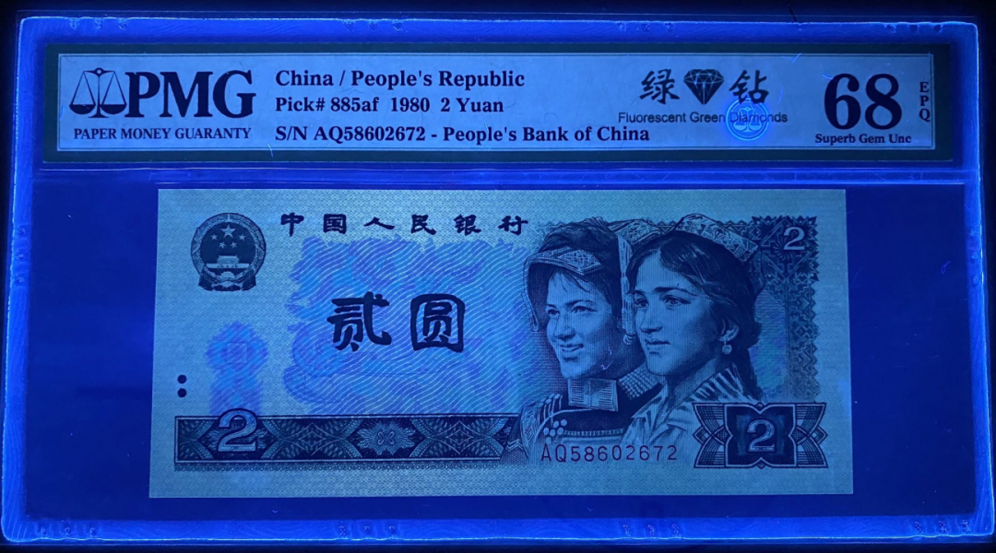 大黄蜂拍卖第19期 802绿钻AQ58602672，68分