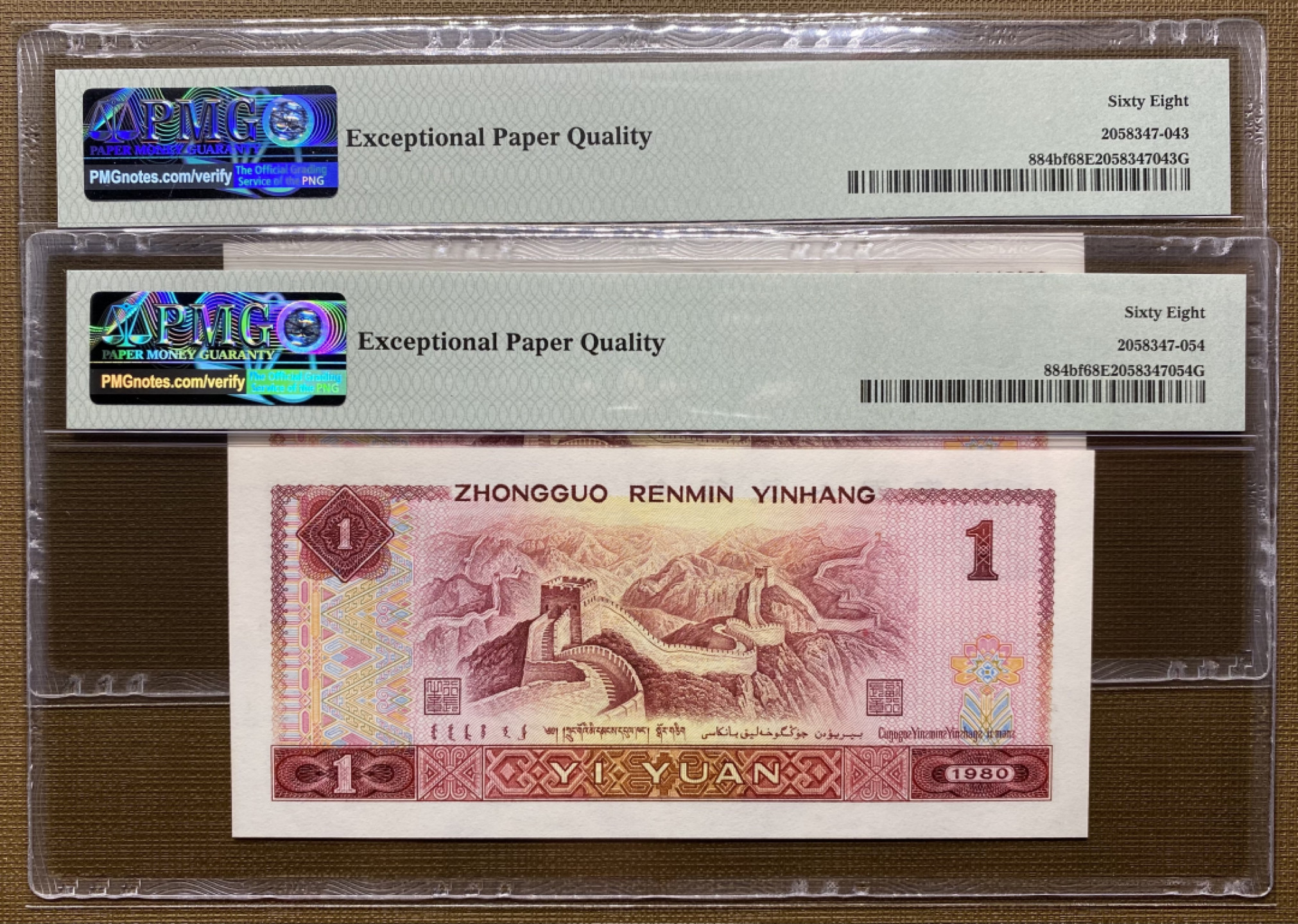 大黄蜂拍卖第19期 801金龙王全程无4，68分2张