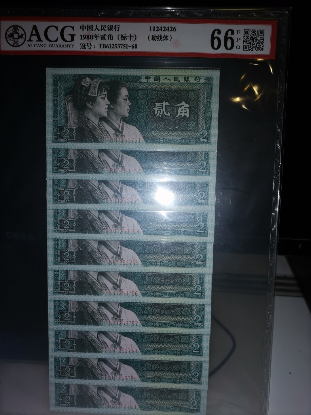 8002，幼线体