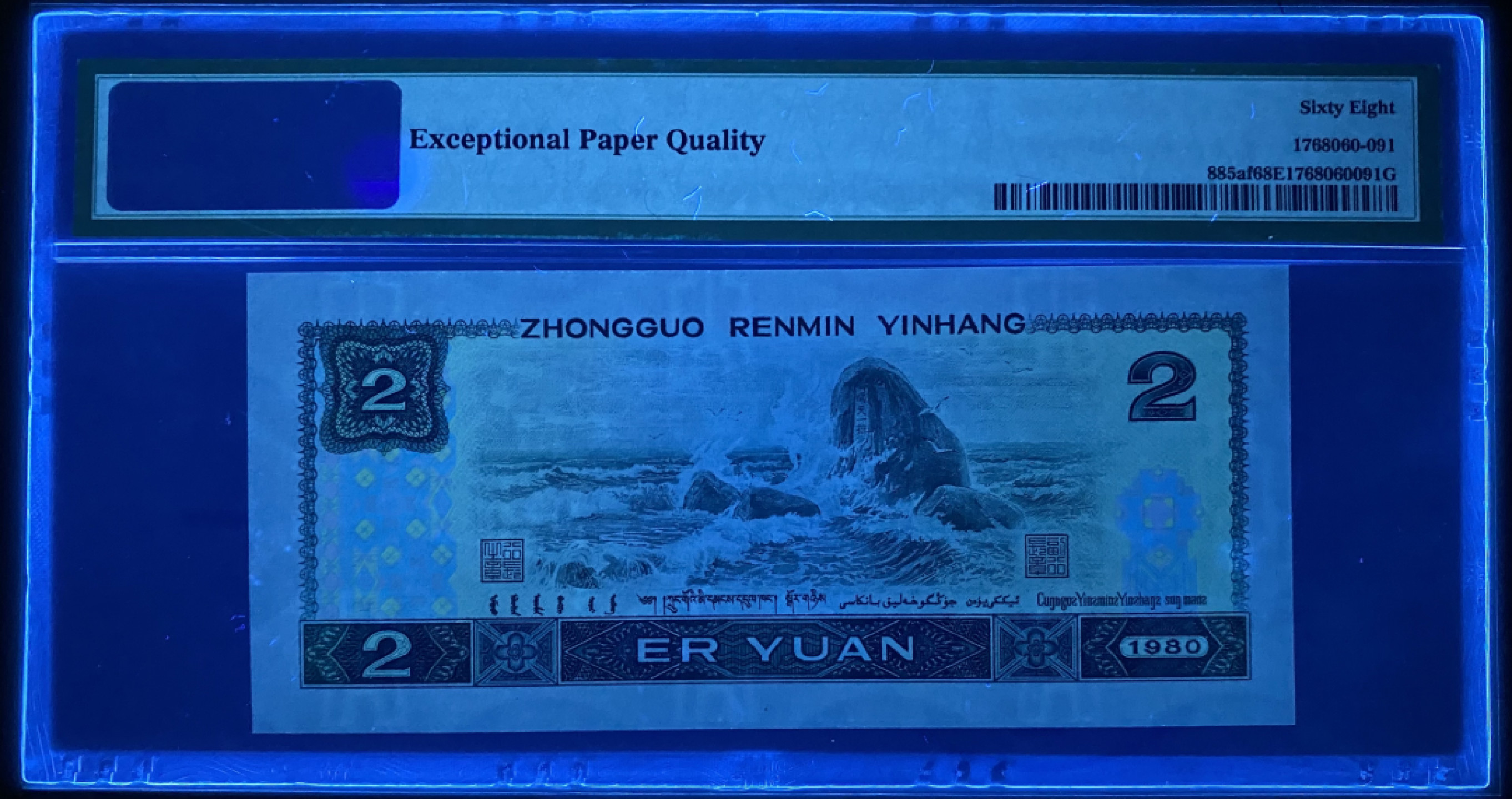 大黄蜂拍卖第19期 802绿钻AS55383192，68分