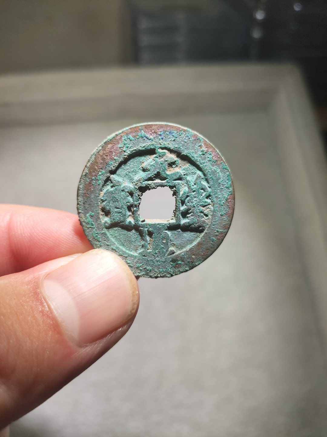 青云小白专场(第14期)自动结拍 元丰折二两枚，一枚开元