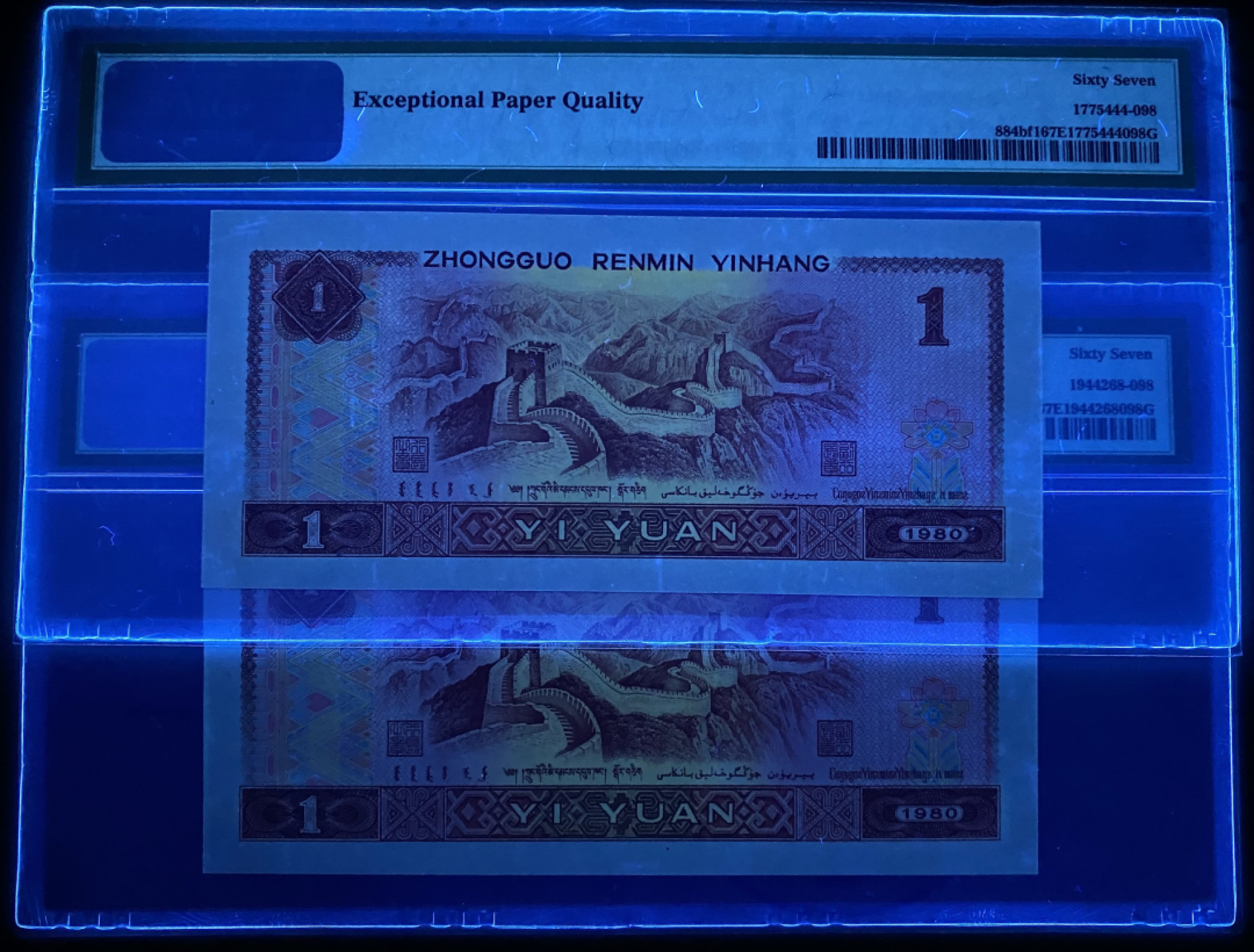 大黄蜂拍卖第19期 801红金龙全程无47，67分2张