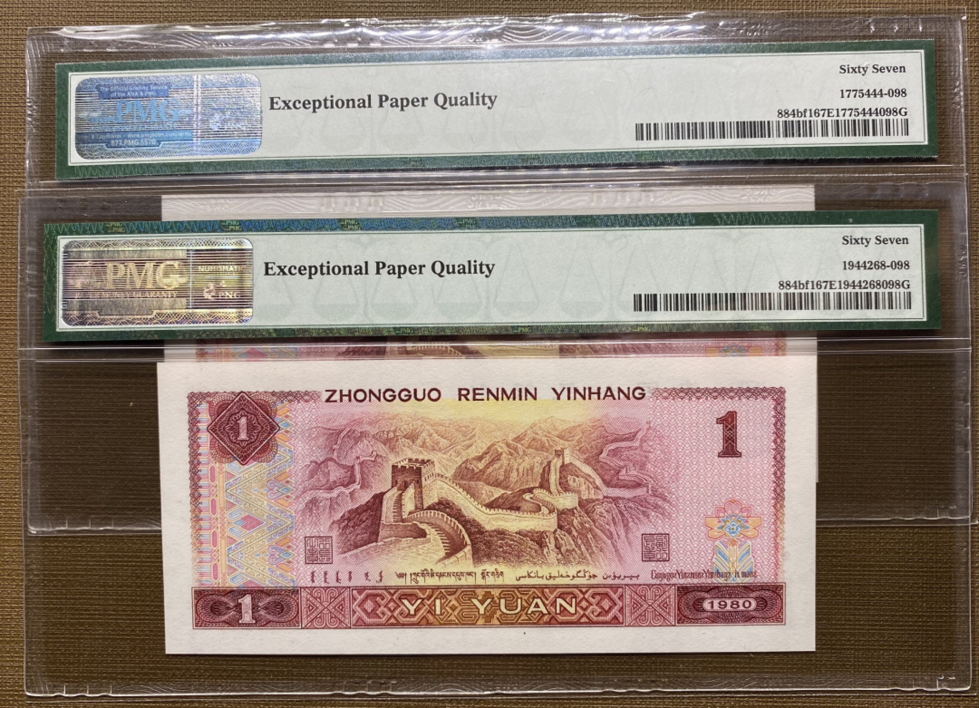 大黄蜂拍卖第19期 801红金龙全程无47，67分2张