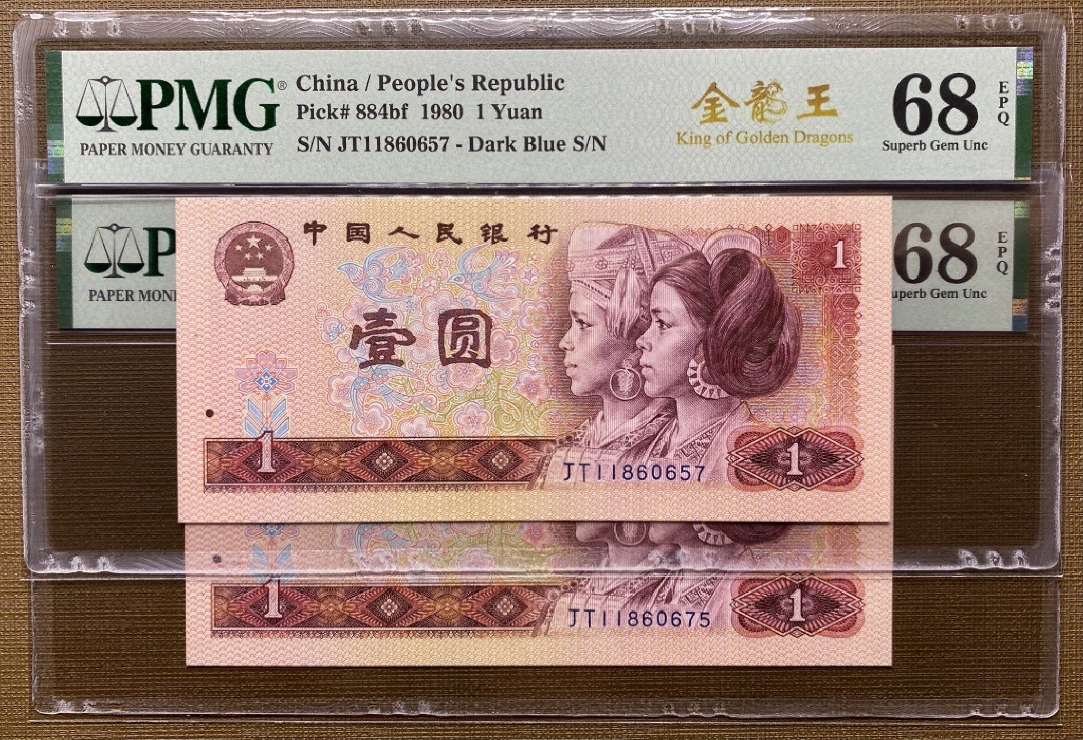 大黄蜂拍卖第19期 801金龙王全程无4，68分2张