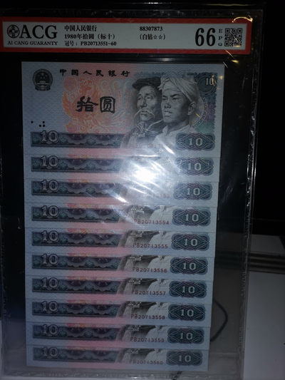 8010，白钻，五彩凤凰 - 8010，白钻，五彩凤凰