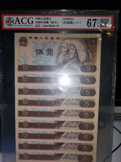 805，红光蓝鹤 - 805，红光蓝鹤