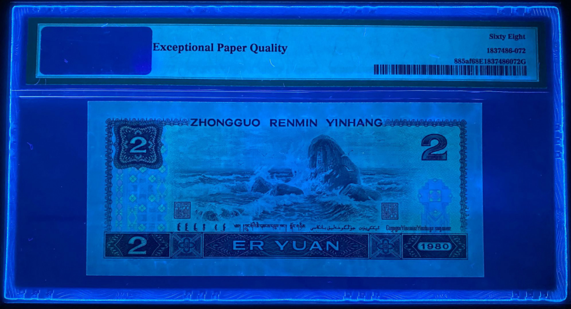 大黄蜂拍卖第19期 802绿钻AQ58602672，68分