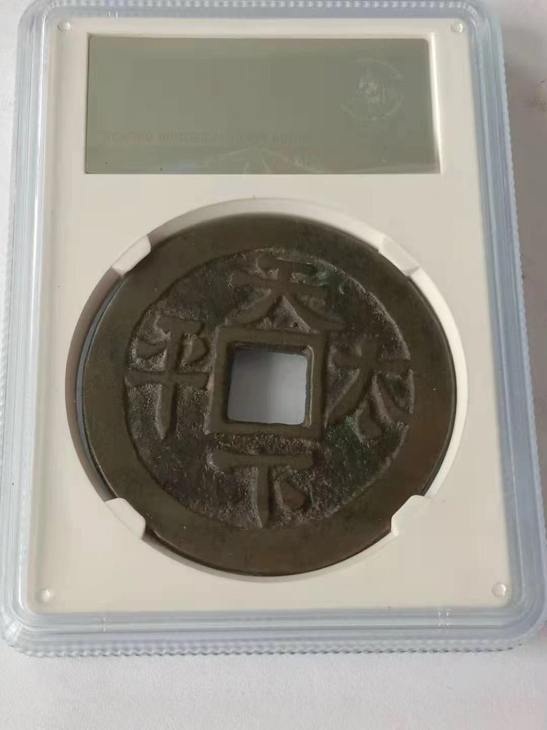 First