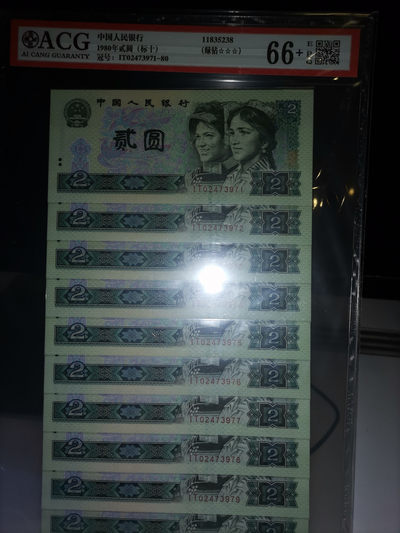 802，绿钻 - 802，绿钻
