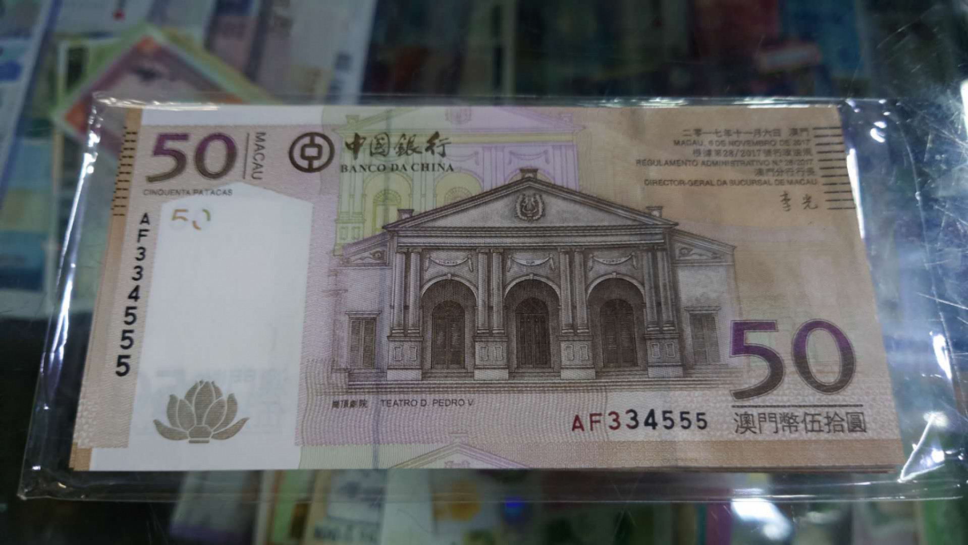 【囧羊收藏】精选微拍第37期暨2021年第28期 各国纸币精选 2017年澳门中国银行50元 豹子号555 全新UNC