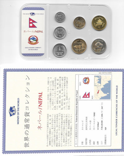 蒂克钱币-0起自动拍-币章拍卖第11期 - 泰星套币-尼泊尔🇳🇵7枚精装套币（泰星套币累积15套赠原装空册一本）