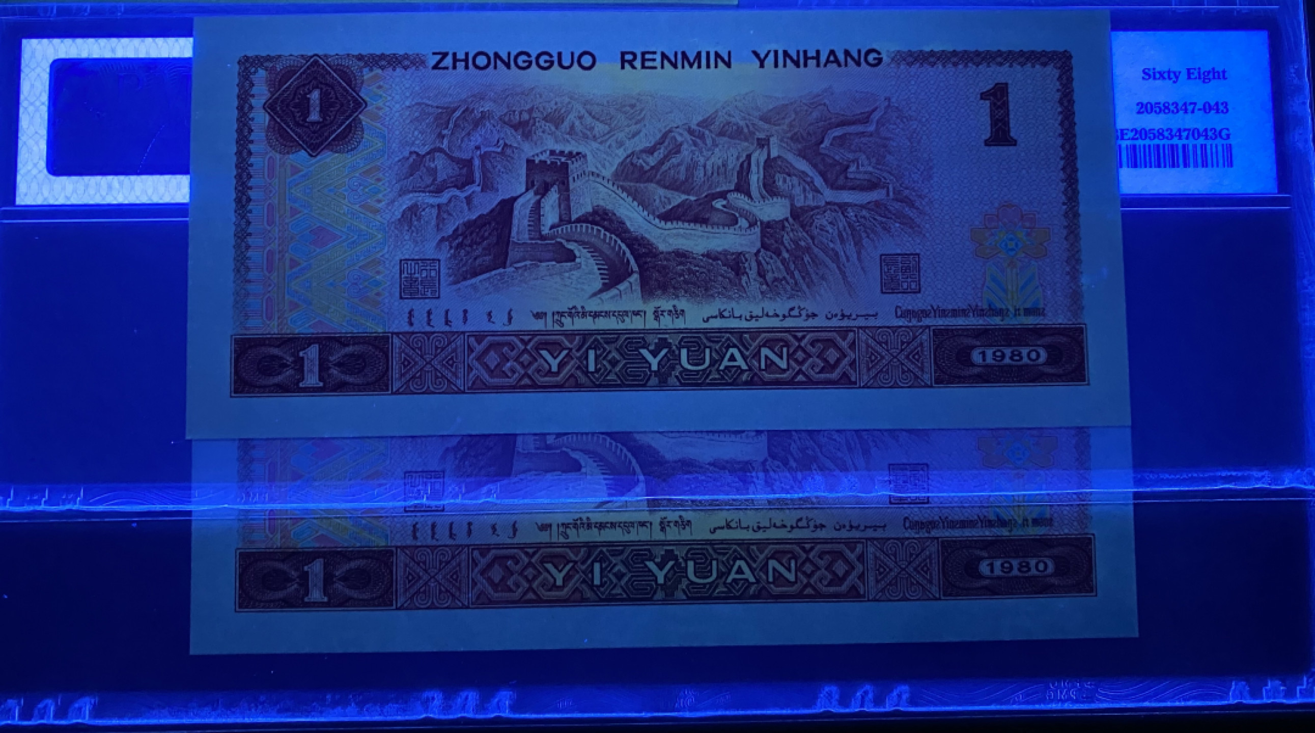 大黄蜂拍卖第19期 801金龙王全程无4，68分2张