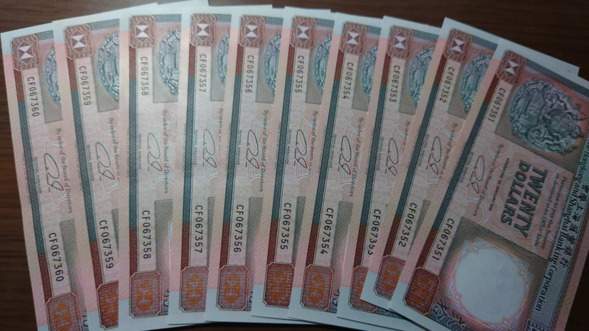 【囧羊收藏】精选微拍第37期暨2021年第28期 各国纸币精选 1991年香港汇丰银行20元 标准十连号 全新UNC无斑