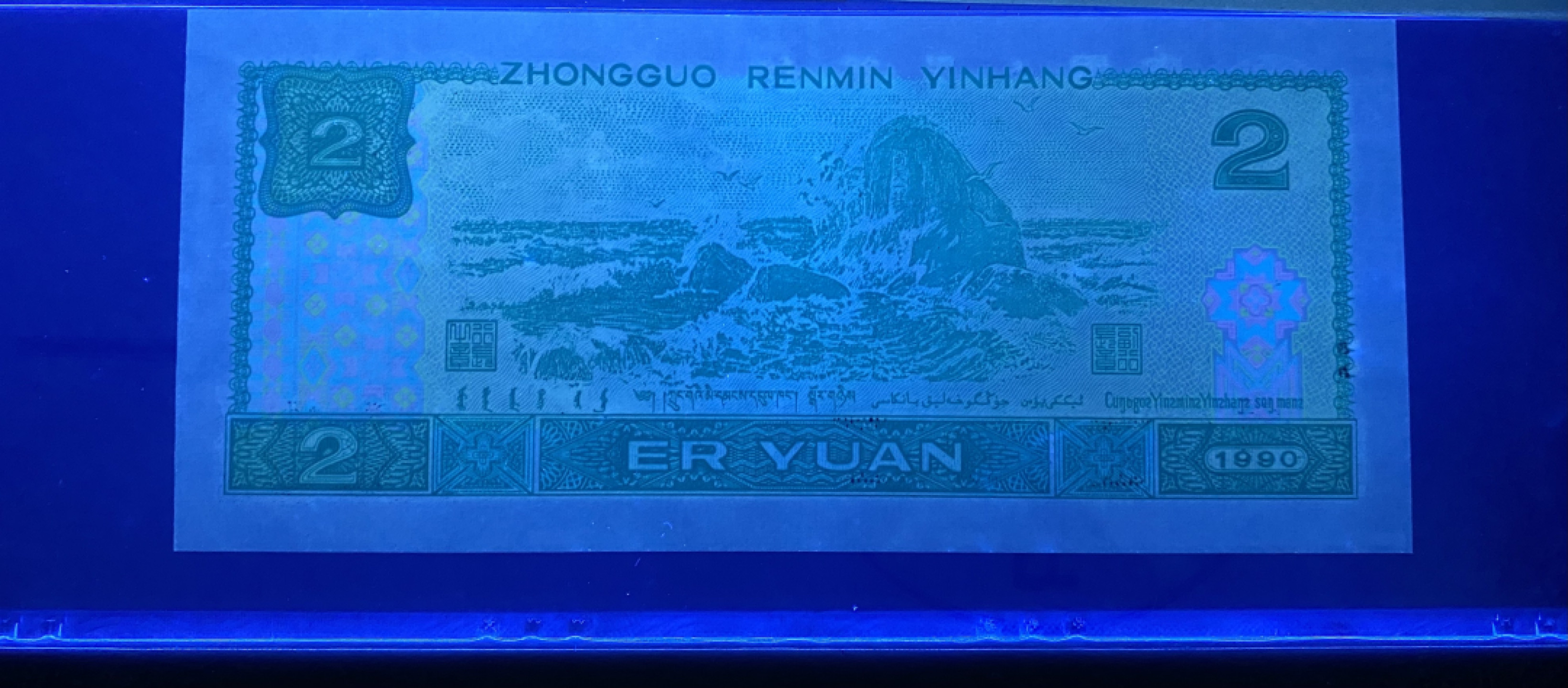 大黄蜂拍卖第19期 902绿幽灵豹子号PD75500333，66分