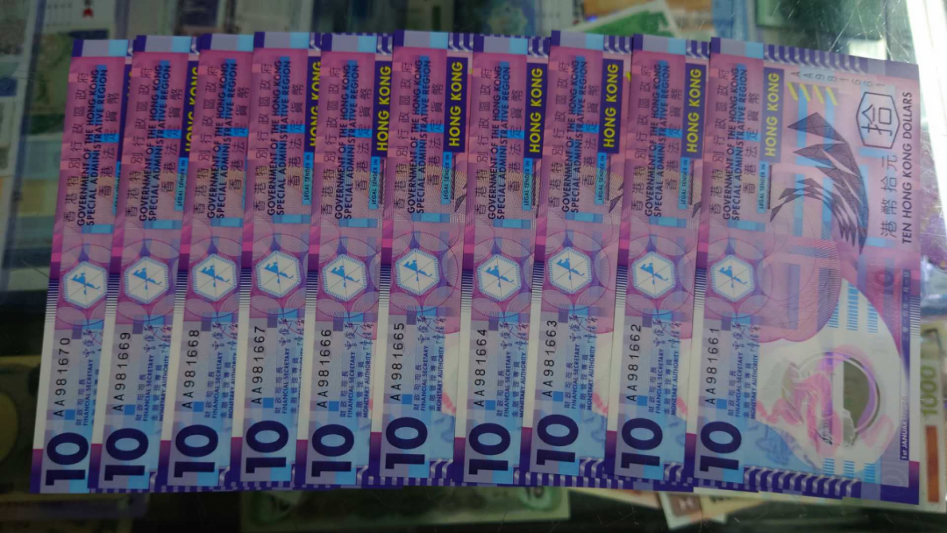 【囧羊收藏】精选微拍第37期暨2021年第28期 各国纸币精选 2014年香港10元塑料钞 标准十连号全程无47 带豹子号666 全新UNC