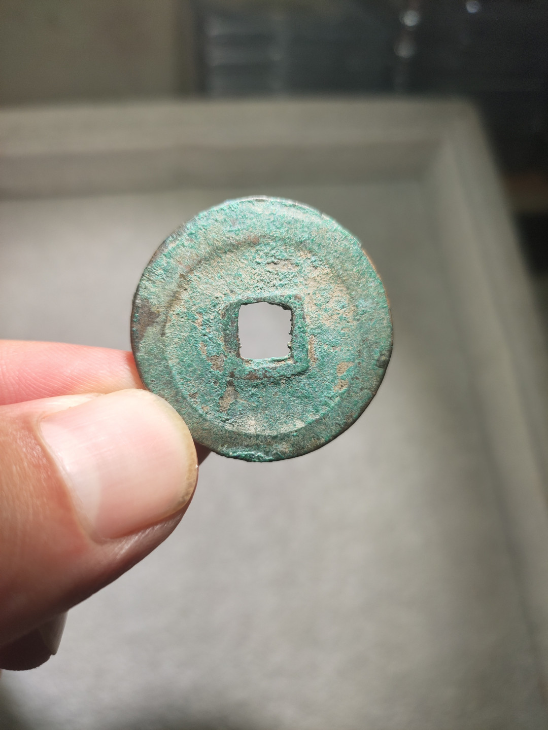 青云小白专场(第14期)自动结拍 元丰折二两枚，一枚开元