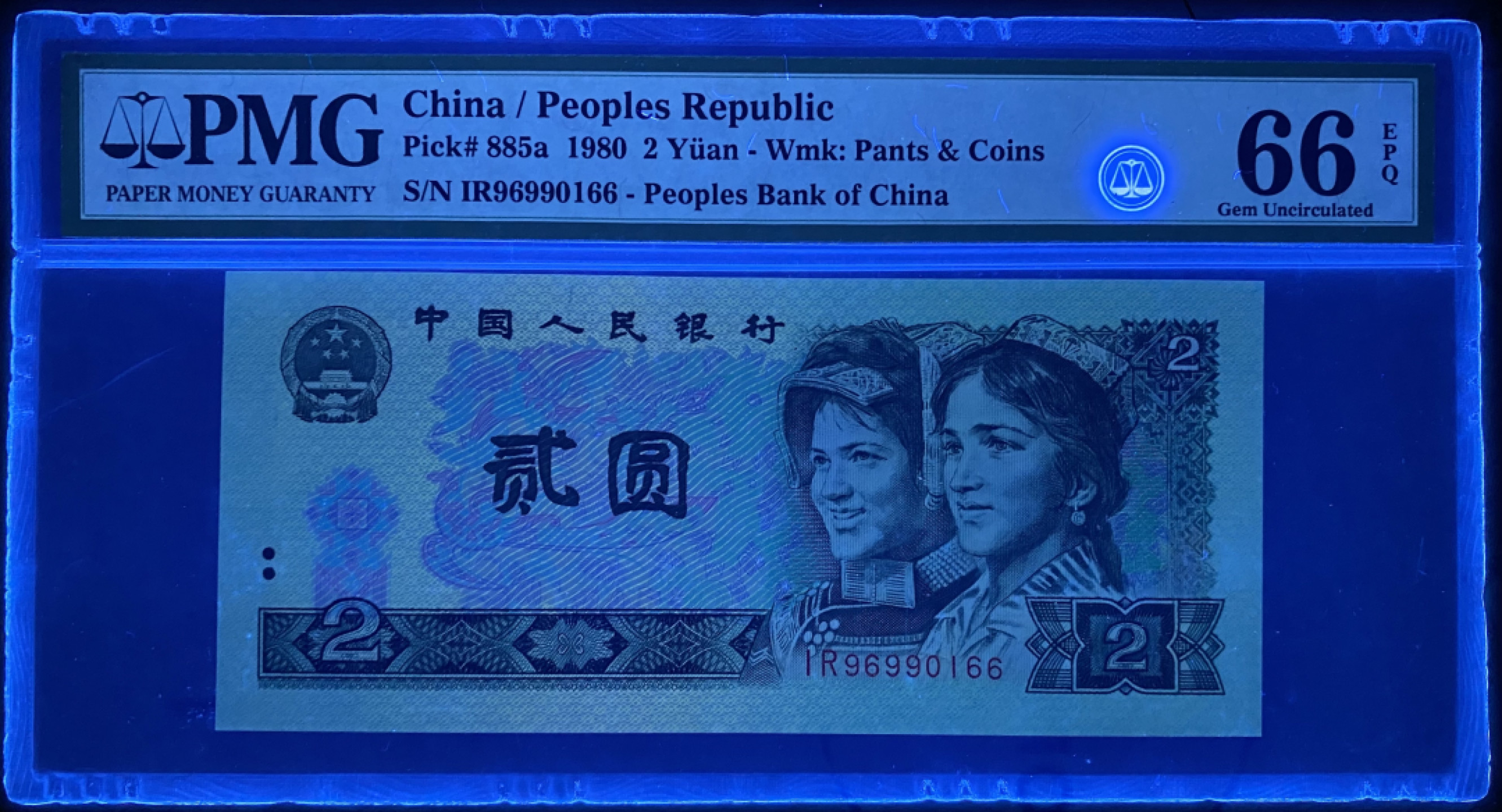 大黄蜂拍卖第19期 802绿钻倒置号IR96990166，66分