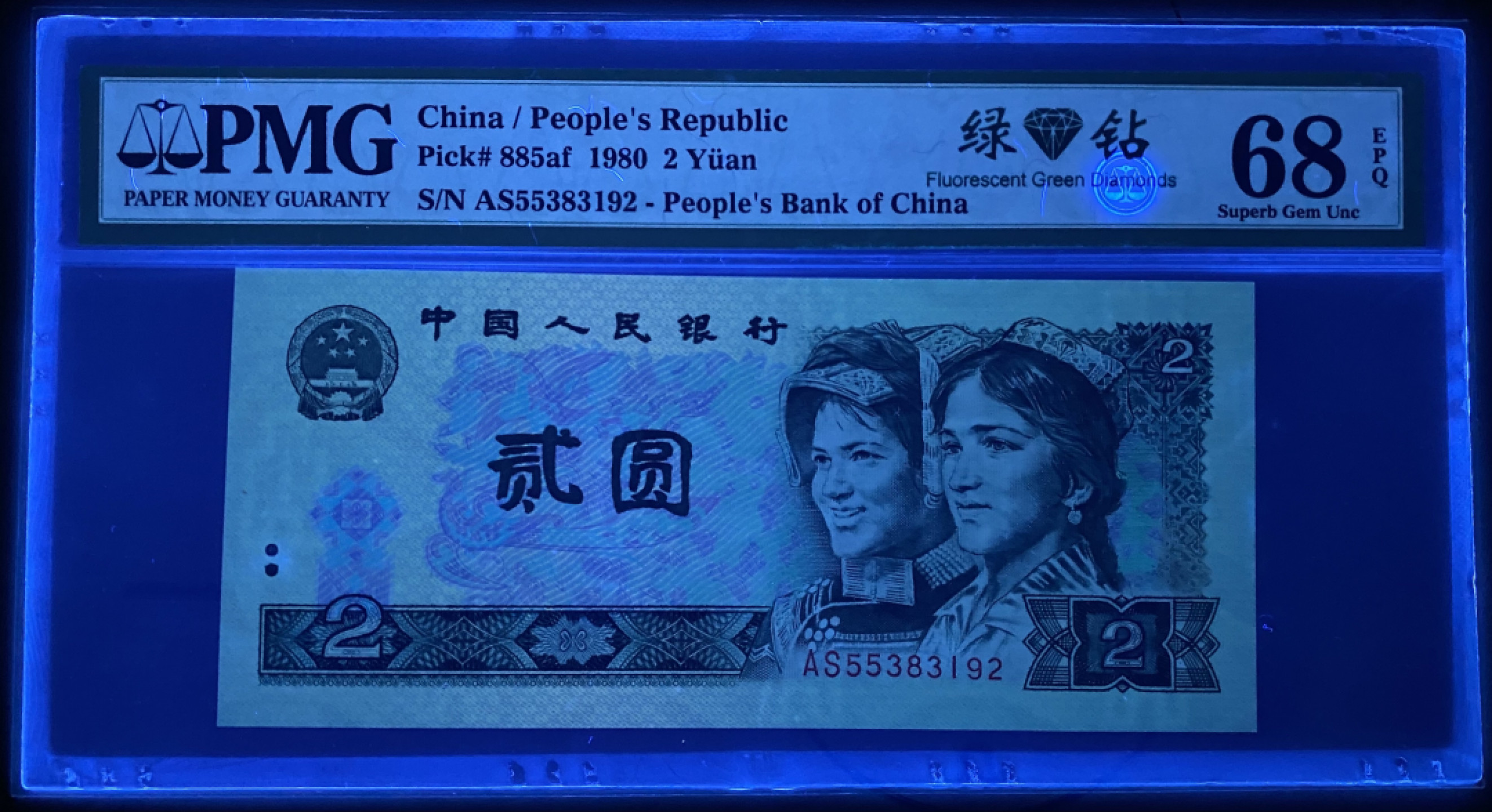 大黄蜂拍卖第19期 802绿钻AS55383192，68分