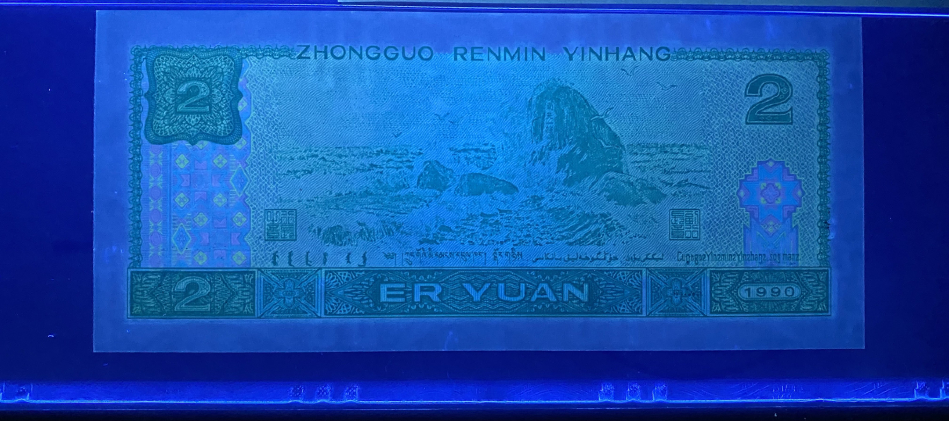 大黄蜂拍卖第19期 902绿幽灵首发DT96102792，68分