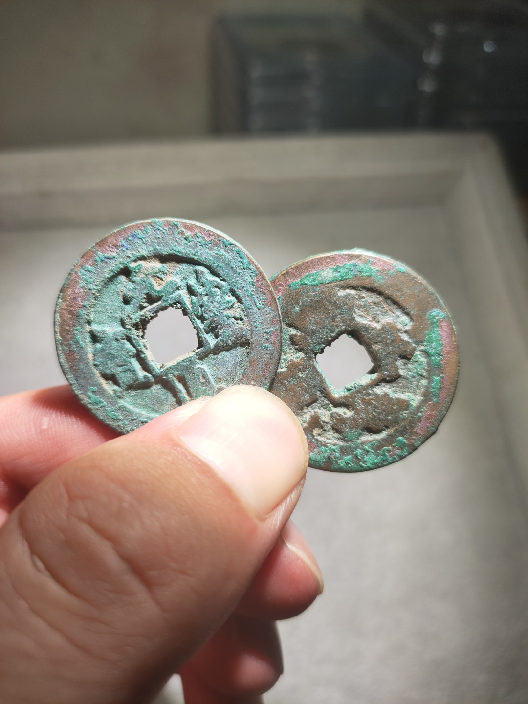 青云小白专场(第14期)自动结拍 元丰折二两枚，一枚开元