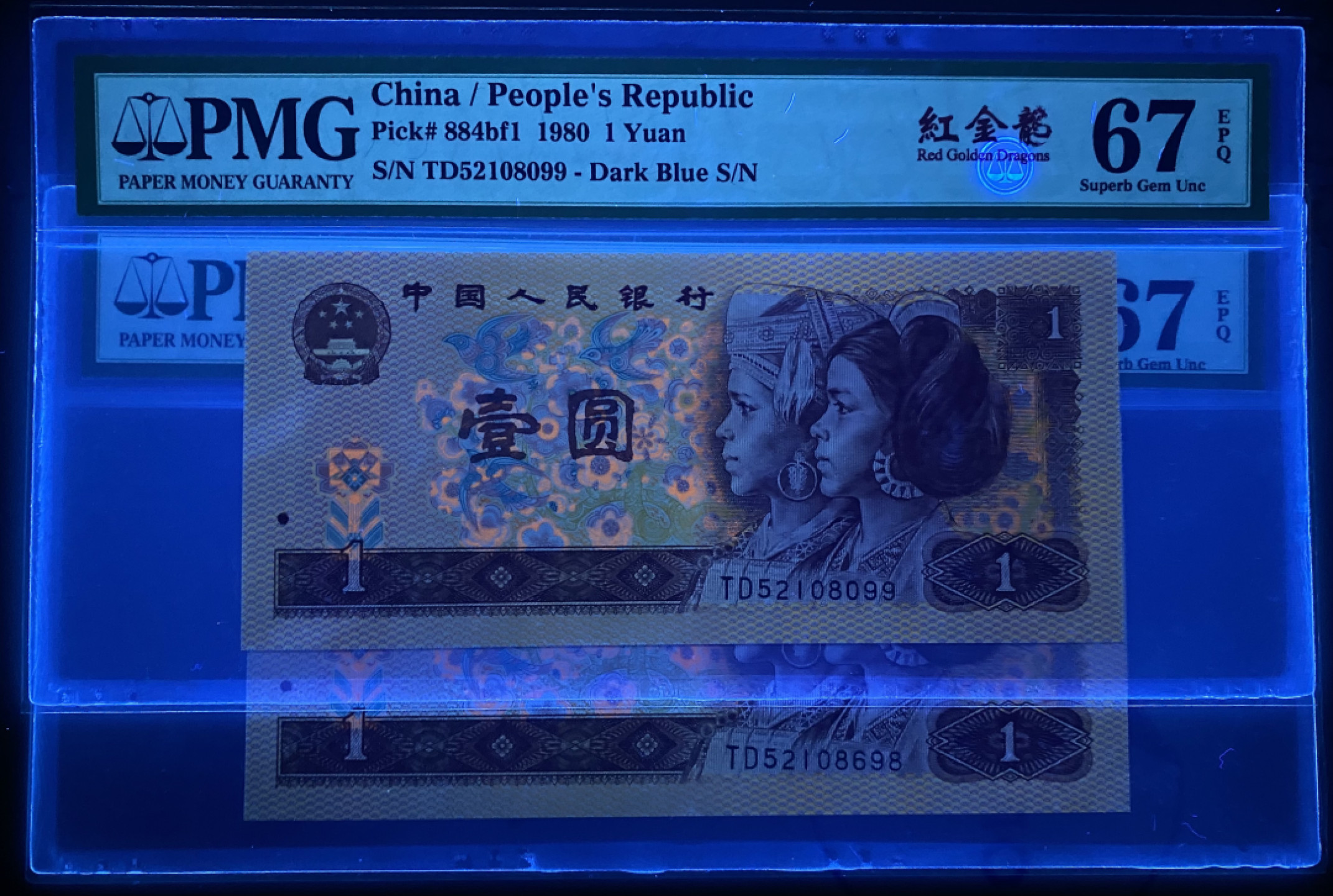 大黄蜂拍卖第19期 801红金龙全程无47，67分2张