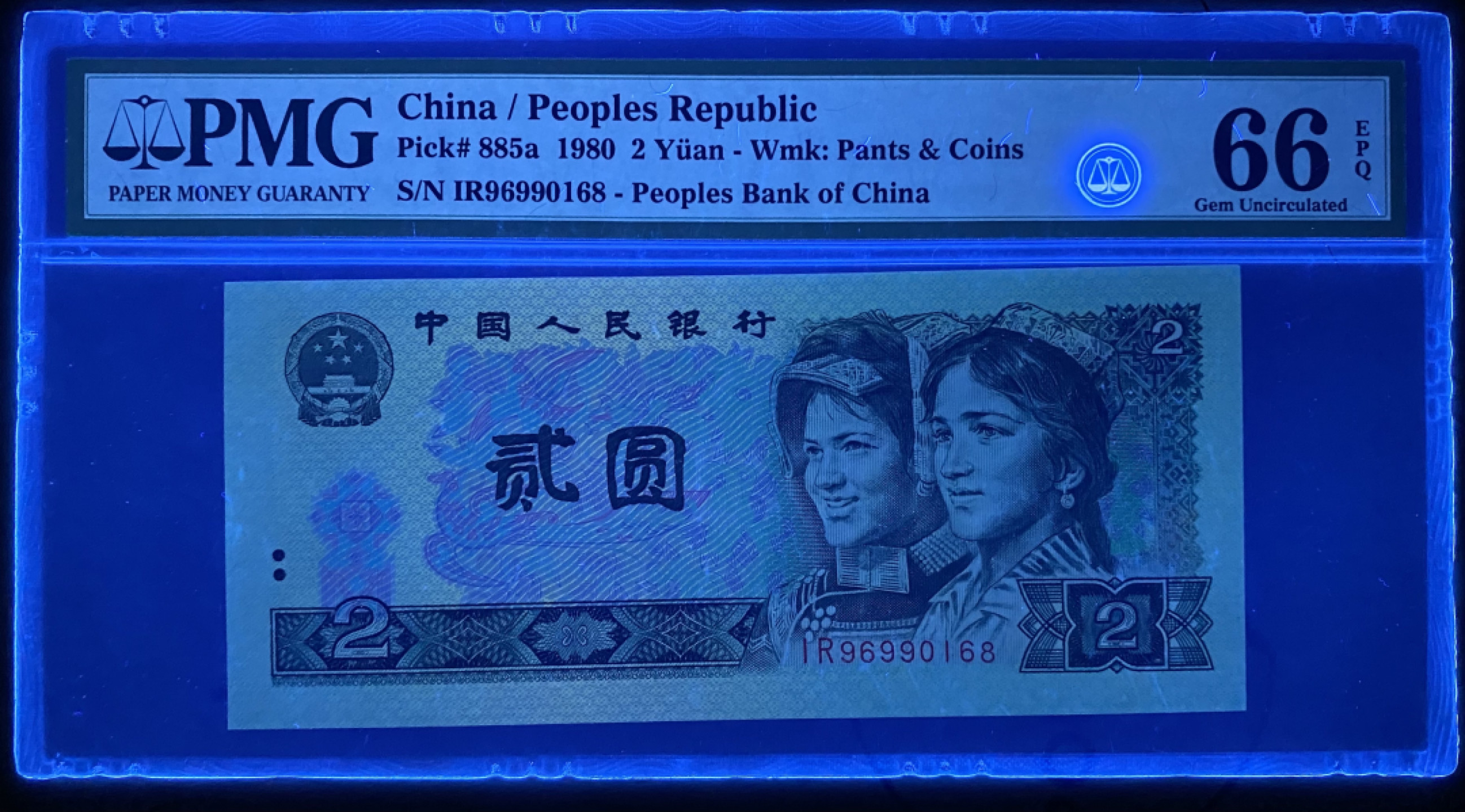 大黄蜂拍卖第19期 802绿钻倒置号IR96990168，66分