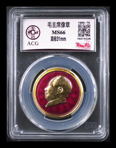 周六精品像章团购 - 爱藏评级毛主席像章
