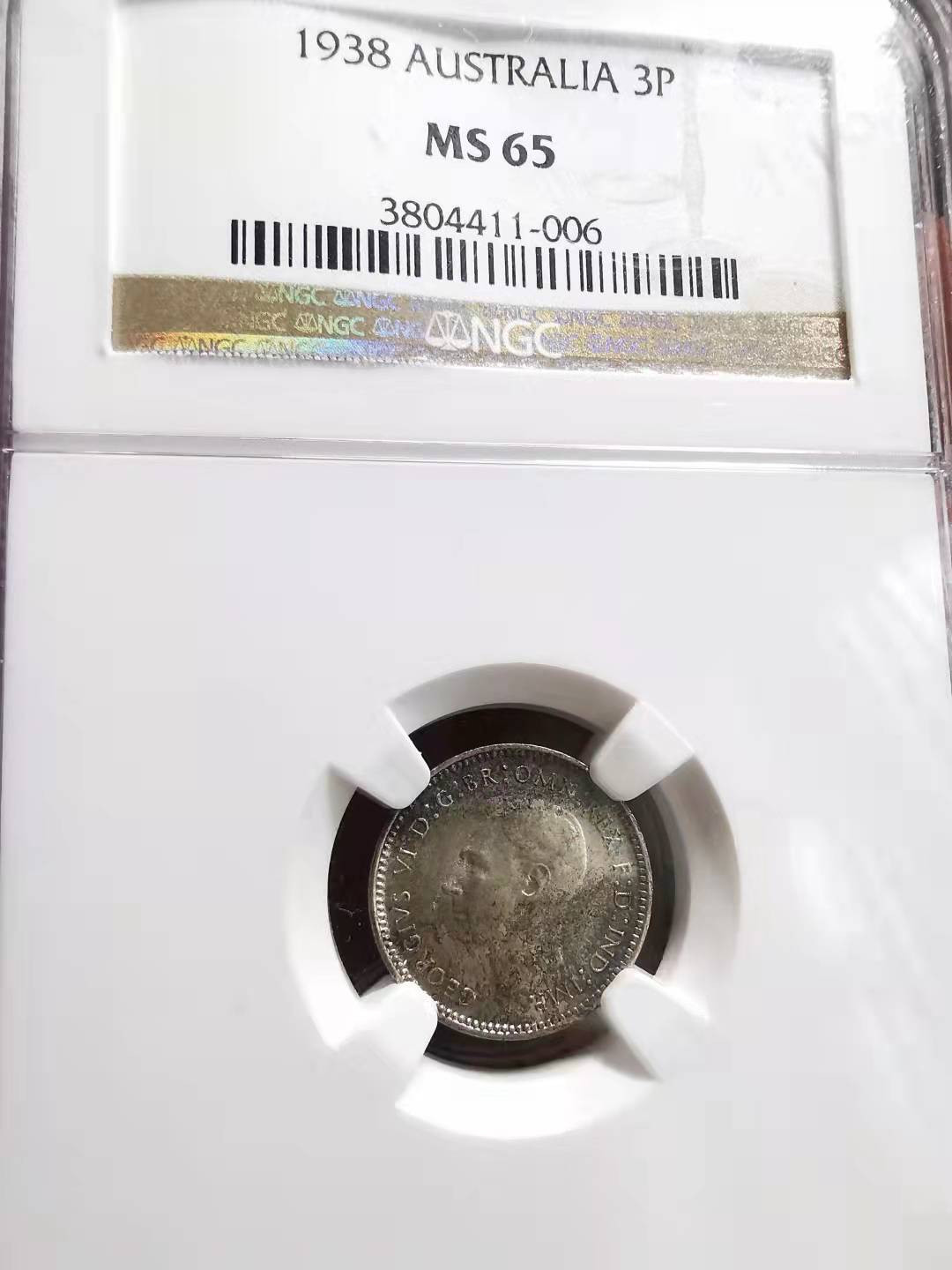 凡希社世界钱币微拍副品交流自动拍专场三 1938澳大利亚3便士银NGC-MS65高分！
