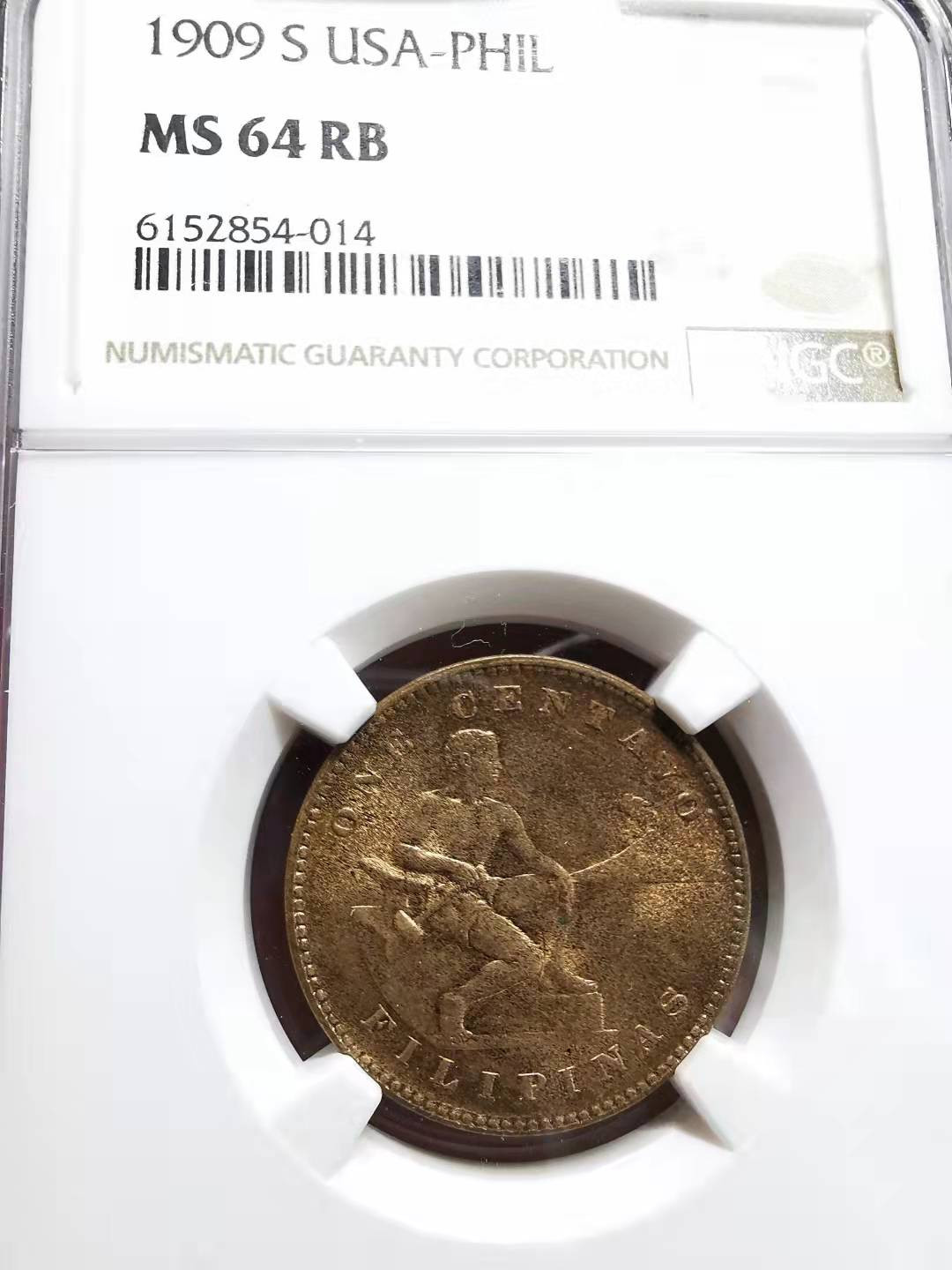 凡希社世界钱币微拍副品交流自动拍专场三 1909S美属菲律宾1分NGC-MS64