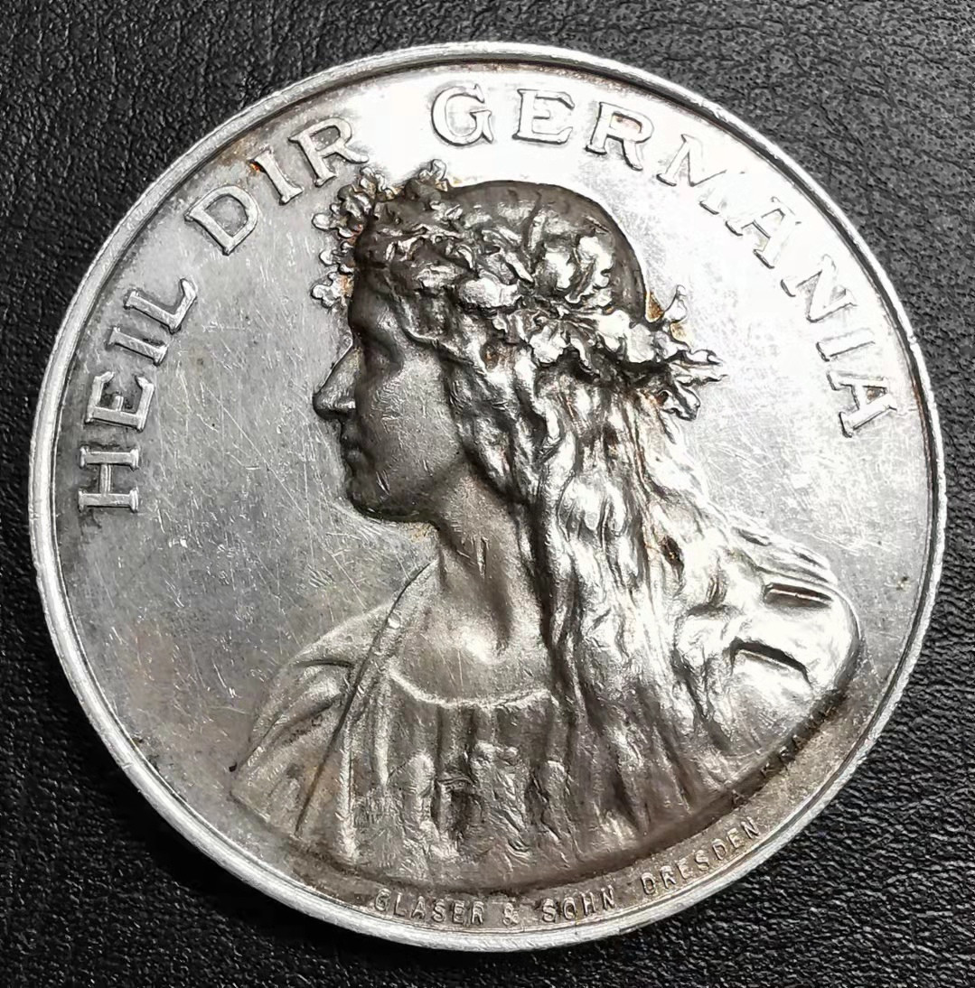 凡希社世界钱币微拍副品交流自动拍专场三 1900德国日耳曼尼亚银章高浮雕AU