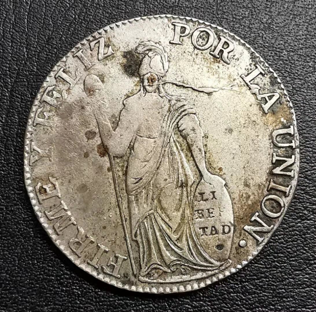 凡希社世界钱币微拍副品交流自动拍专场三 1836秘鲁4R银币XF