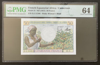小福收藏拍卖第30期  外钞PMG评级币精选场 本期有文莱大珍79年500 卡塔尔高分96年50里亚尔 韩国崇礼门500 法属赤道非洲等多国高分罕见纸币！ - 法属赤道非洲 喀麦隆 1957年 100法郎 无47 PMG64