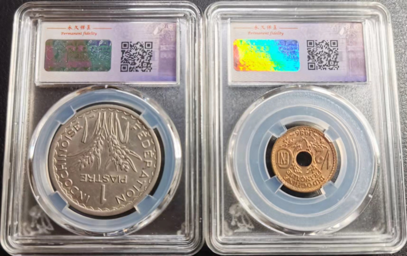 凡希社世界钱币微拍副品交流自动拍专场三 法属印度支那铜镍两枚