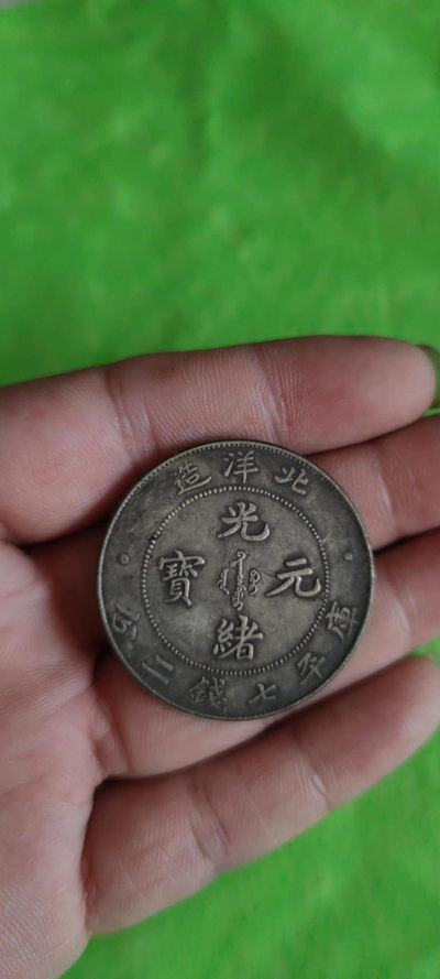 一米收藏，开心上拍(第21期)@ - 工艺品北洋龙，工艺品，工艺品。
