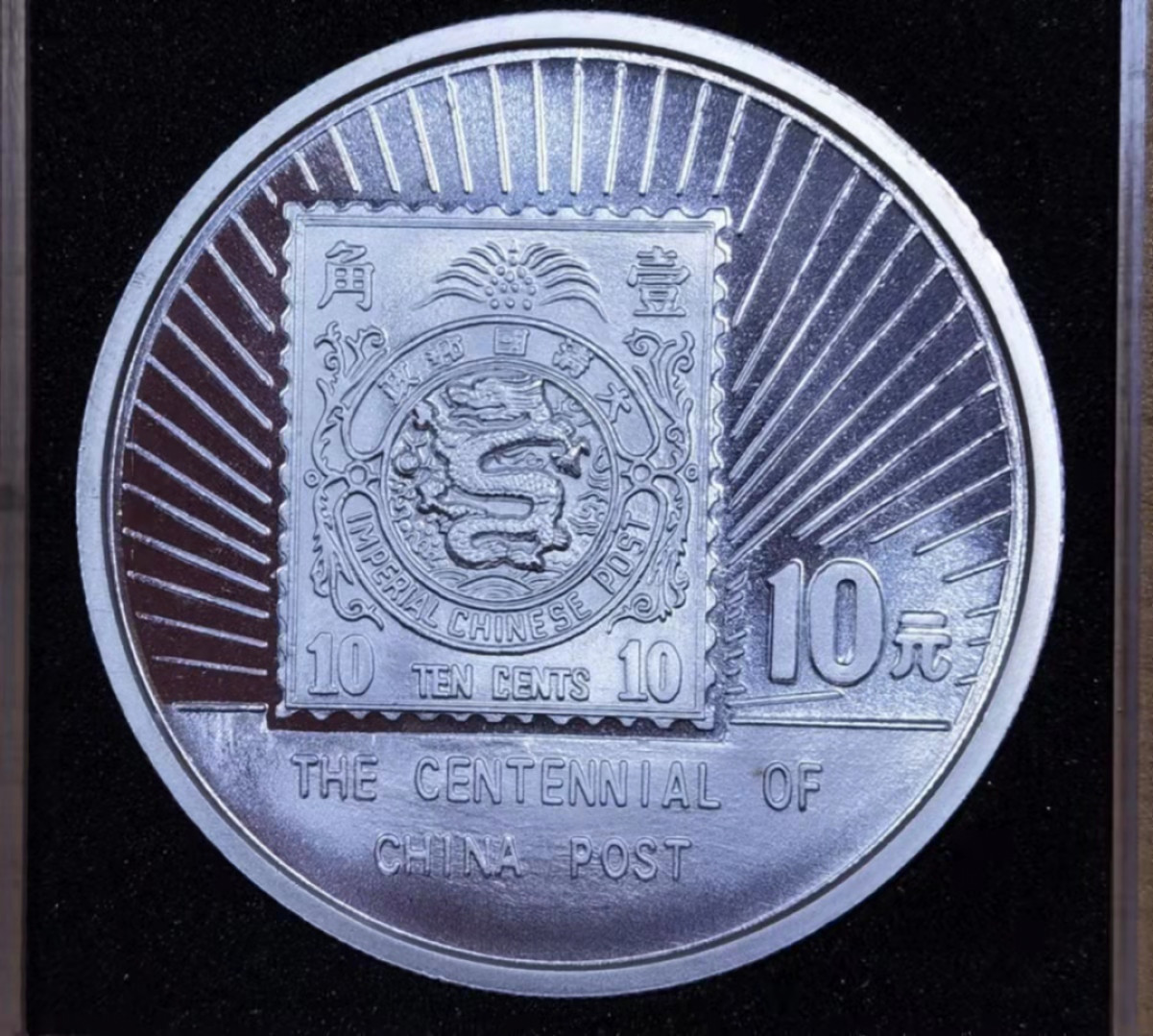 北京马甸外币专卖微拍第六十期，外国金银币专场，陆续上新，欢迎光临 好品1996年邮政百年1盎司银币
