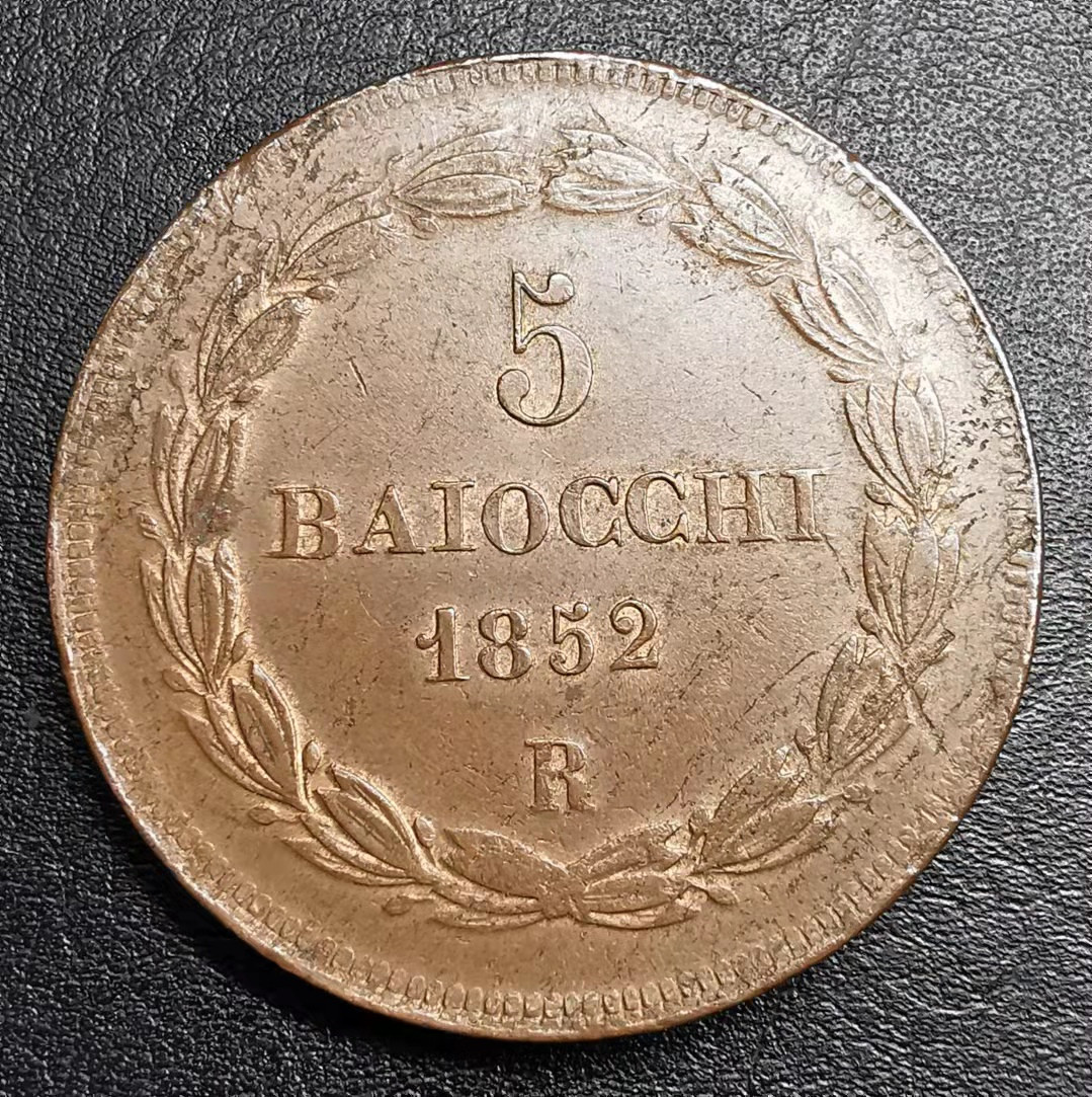 凡希社世界钱币微拍副品交流自动拍专场三 荐！1852教皇国5贝阿科大铜UNC原铜光