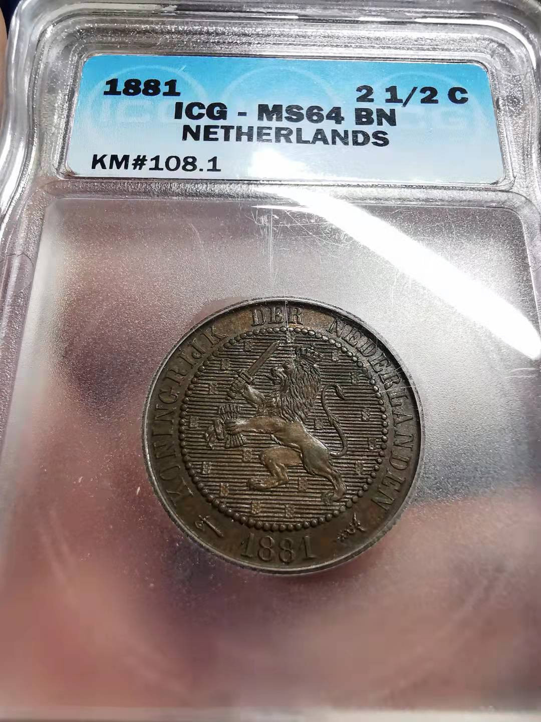 凡希社世界钱币微拍副品交流自动拍专场三 1881荷兰2.5分铜ICG-MS64