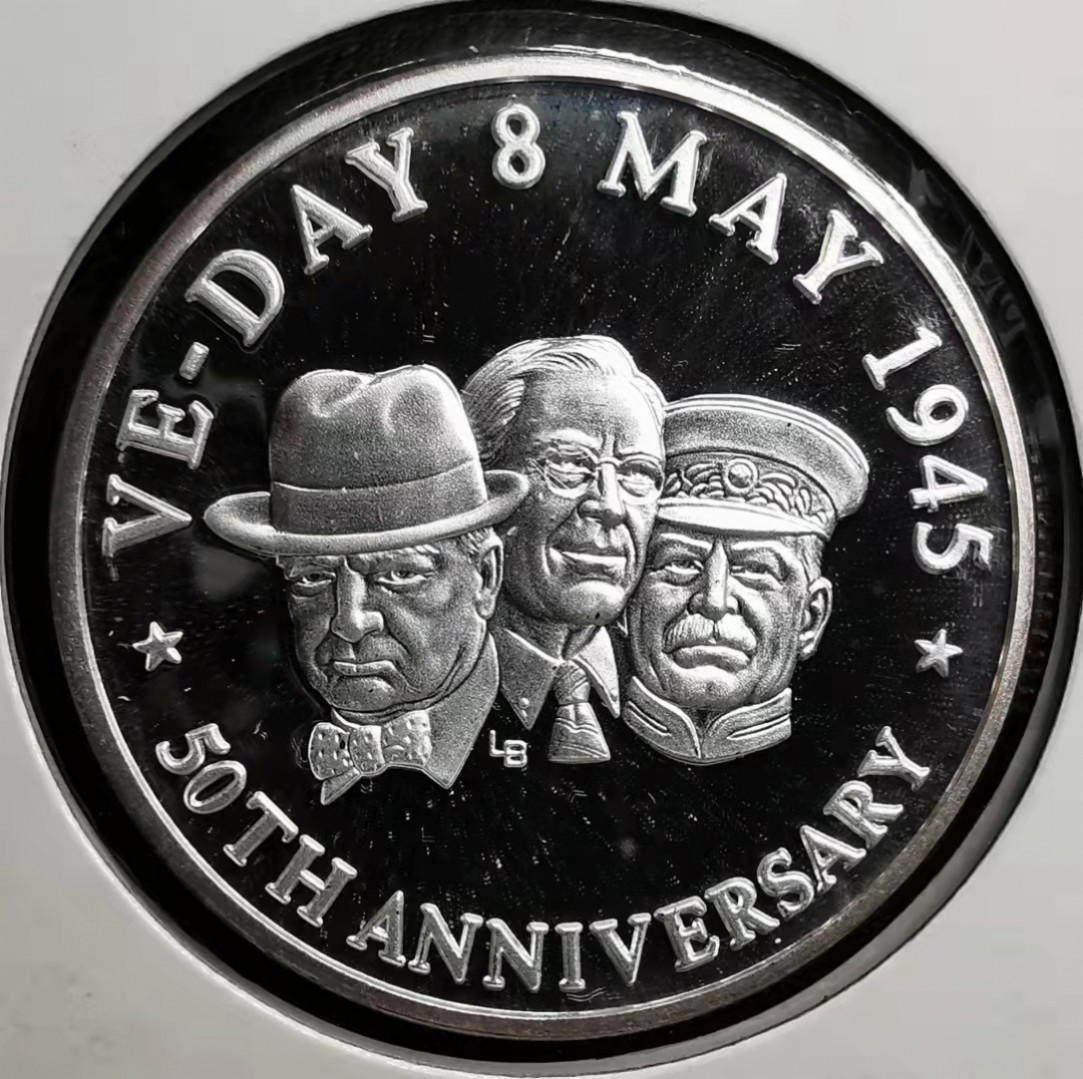 凡希社世界钱币微拍副品交流自动拍专场三 1995特克斯凯克斯二战纪念精铸银币好品