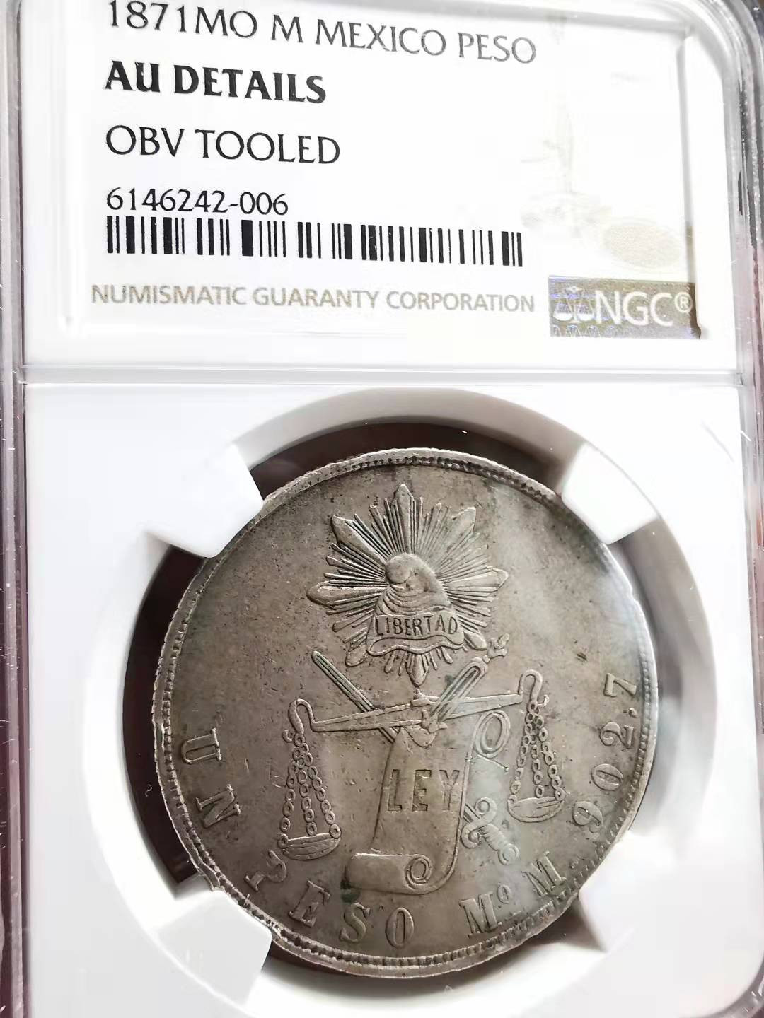 凡希社世界钱币微拍副品交流自动拍专场三 1871MO墨西哥天平鹰洋NGC-AUD