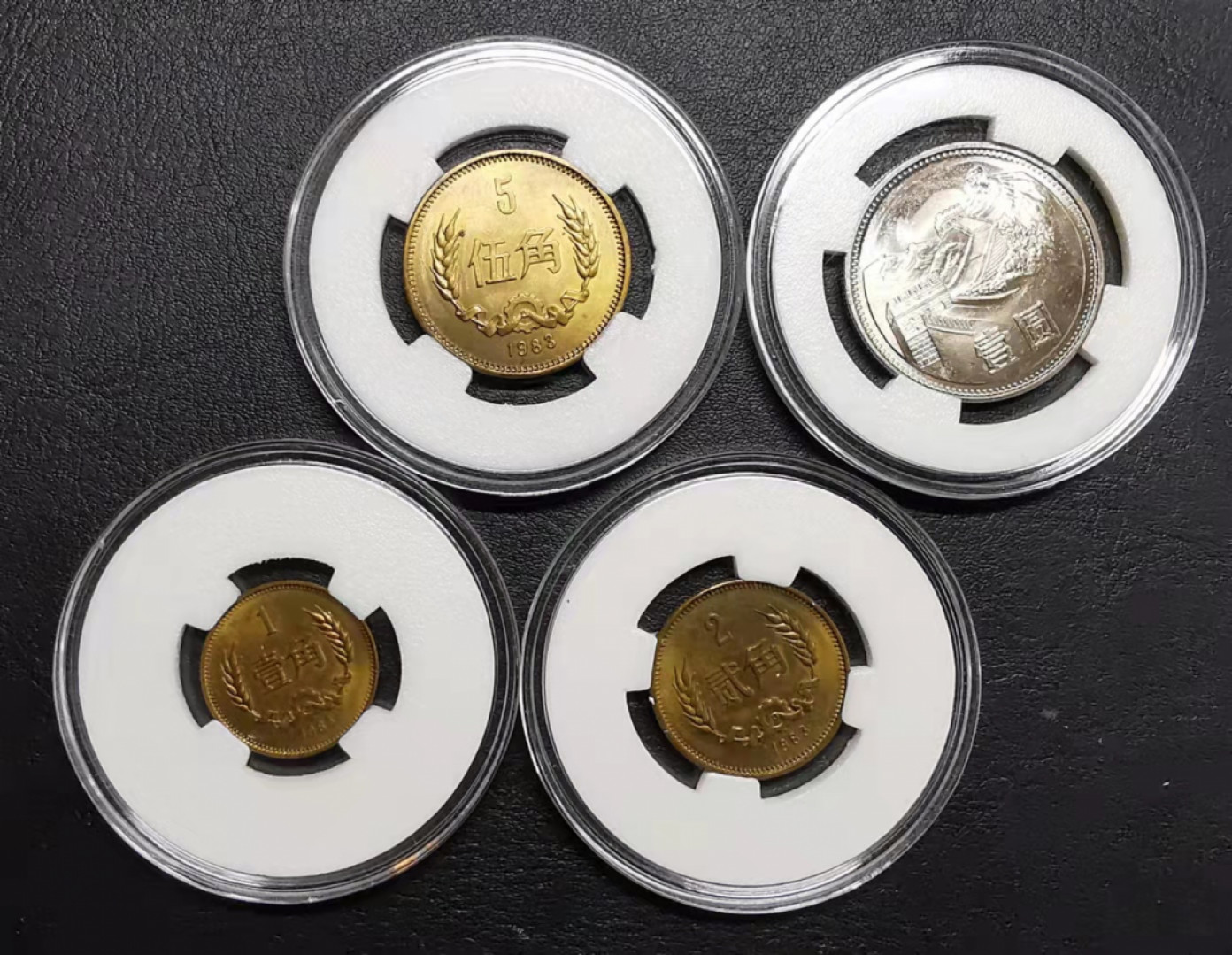 凡希社世界钱币微拍副品交流自动拍专场三 1983中国长城币壹角到壹圆UNC