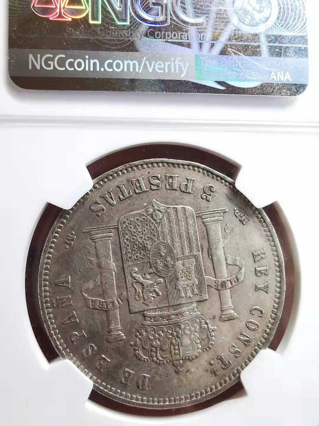 凡希社世界钱币微拍副品交流自动拍专场三 1888西班牙婴孩头5比赛塔NGC-AU53