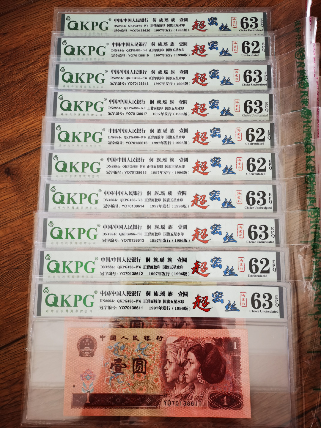 千家情思！老金团拍！顶级超密丝，个人最新流水，YO7013，可以说是密丝里的极品，就是分数低了点！目测250丝起！有没300丝的老铁们自己数！961yo荧光丝在钱坤评分太难，高分凤毛麟角！说实话62分的没发现什么明显的毛病！捡漏来千家，拍拍无托价，旨在打造全世界最为纯净的拍场！ 顶级超密丝，最新流水，YO70138601，可以说是密丝里的极品，就是分数低了点！目测250丝起！有没300丝的老铁们自己数！配流水不可或缺