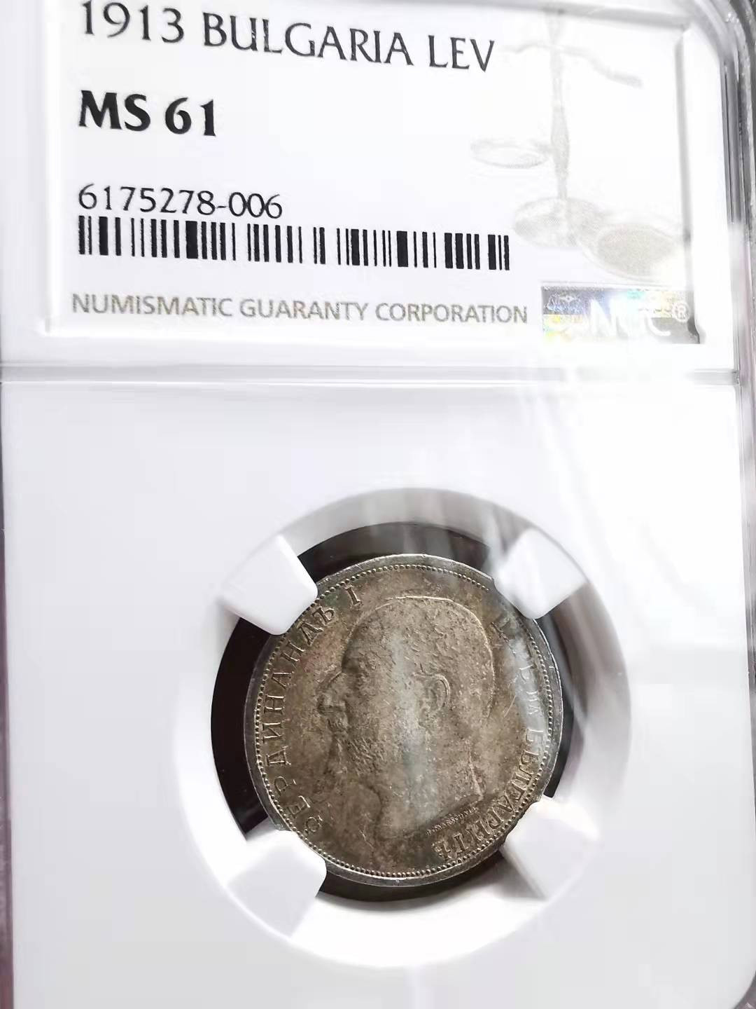 凡希社世界钱币微拍副品交流自动拍专场三 1913保加利亚LEV银币NGC-MS61